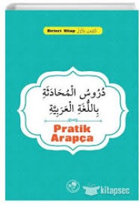 Image of Durusul Muhadatsah Bil Lughotil 'Arabiyah: 1