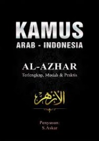 Image of Kamus Arab Indonesia Al-Azhar