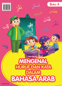 Image of Mengenal Huruf dan Kata dalam Bahasa Arab Buku 4