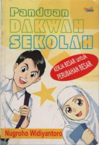 Image of Panduan Dakwah Sekolah