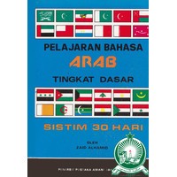 Image of Pelajaran Bahasa Arab Tingkat Dasar