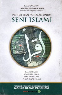 Image of Prinsip Dan Panduan Umum Seni Islami